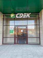 Фото пункта выдачи