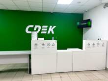 Фото пункта выдачи