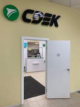 Фото пункта выдачи