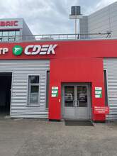 Фото пункта выдачи