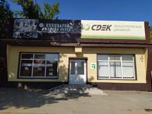 Фото пункта выдачи