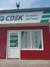 Фото пункта выдачи