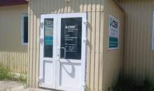 Фото пункта выдачи