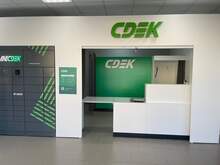 Фото пункта выдачи