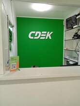 Фото пункта выдачи