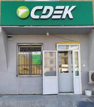 Фото пункта выдачи