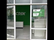 Фото пункта выдачи