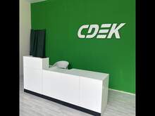 Фото пункта выдачи