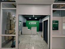 Фото пункта выдачи