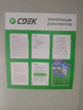 Фото пункта выдачи