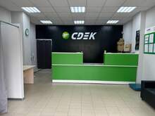 Фото пункта выдачи