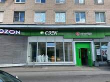 Фото пункта выдачи