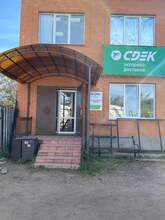 Фото пункта выдачи