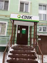 Фото пункта выдачи