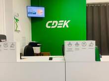 Фото пункта выдачи