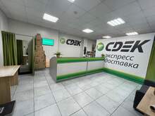 Фото пункта выдачи