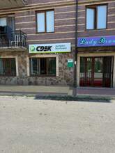 Фото пункта выдачи