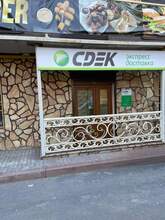 Фото пункта выдачи