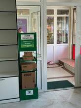 Фото пункта выдачи