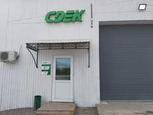 Фото пункта выдачи