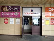 Фото пункта выдачи