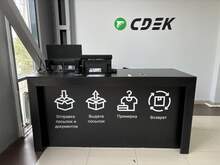 Фото пункта выдачи