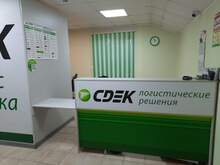 Фото пункта выдачи