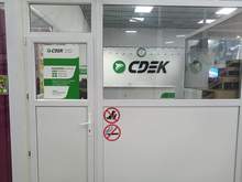 Фото пункта выдачи