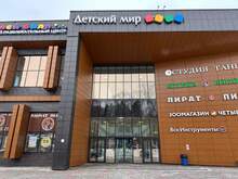 Фото пункта выдачи