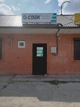 Фото пункта выдачи