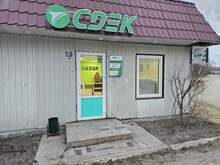 Фото пункта выдачи