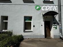 Фото пункта выдачи