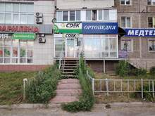 Фото пункта выдачи