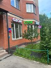 Фото пункта выдачи