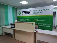 Фото пункта выдачи