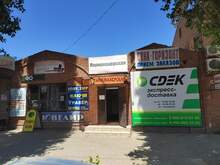 Фото пункта выдачи