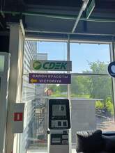 Фото пункта выдачи