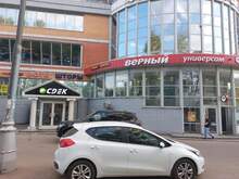 Фото пункта выдачи