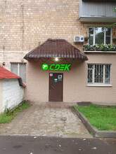 Фото пункта выдачи