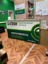 Фото пункта выдачи