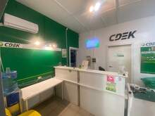 Фото пункта выдачи