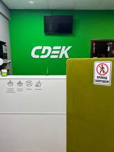 Фото пункта выдачи