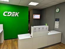 Фото пункта выдачи