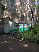 Фото пункта выдачи