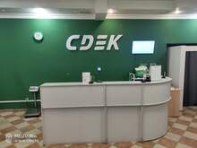 Фото пункта выдачи