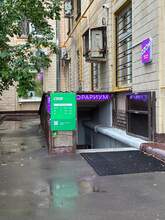 Фото пункта выдачи