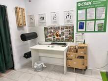 Фото пункта выдачи