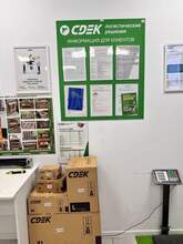 Фото пункта выдачи