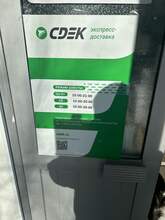 Фото пункта выдачи