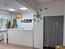 Фото пункта выдачи